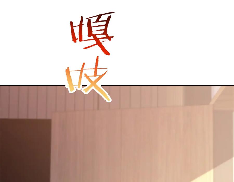 《我的诸神医院》第51话 夺旗战（3） 第28页