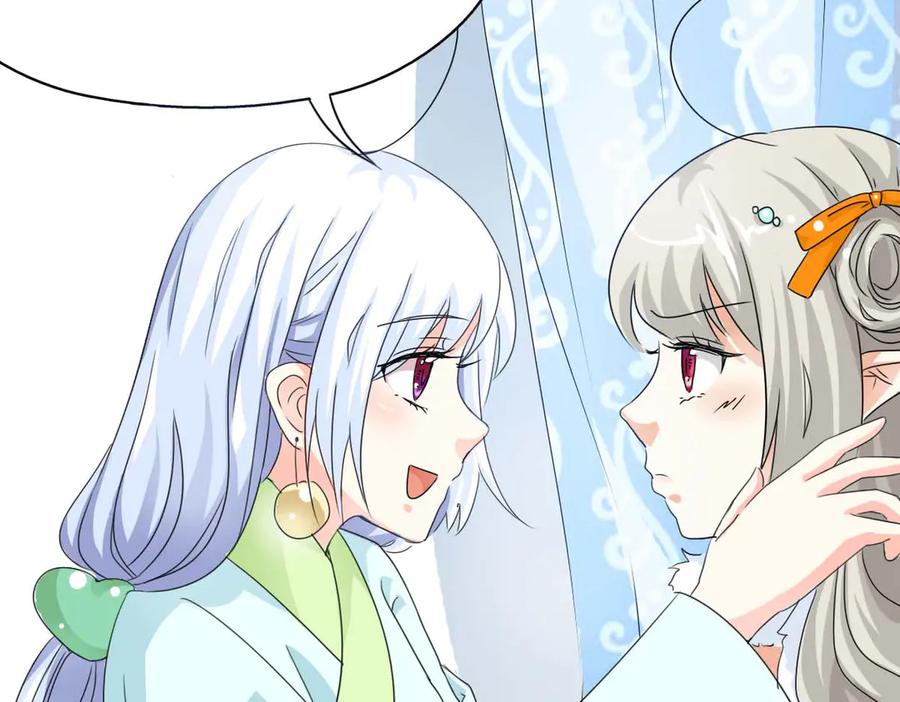 《神兽萌宠》第53话 第3页