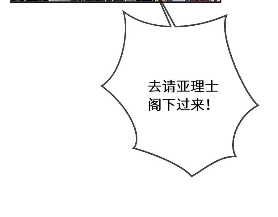 《虐文女主觉醒后》49 世界女主 第11页
