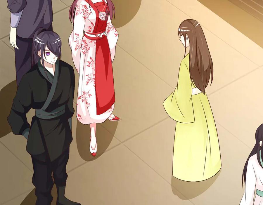 《妖孽太难撩》第53话 第72页