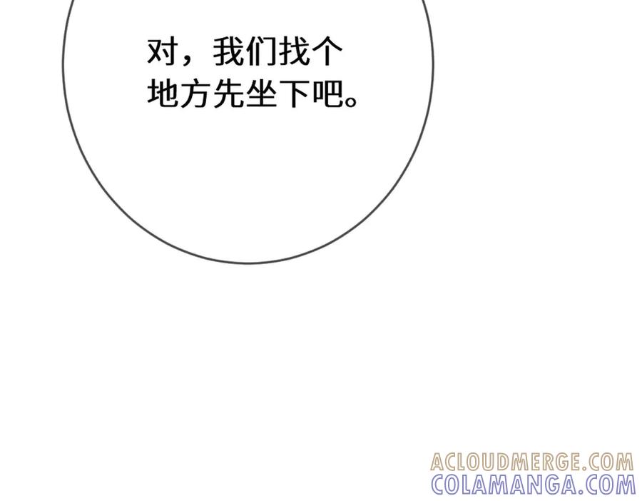《虐文女主觉醒后》49 世界女主 第49页