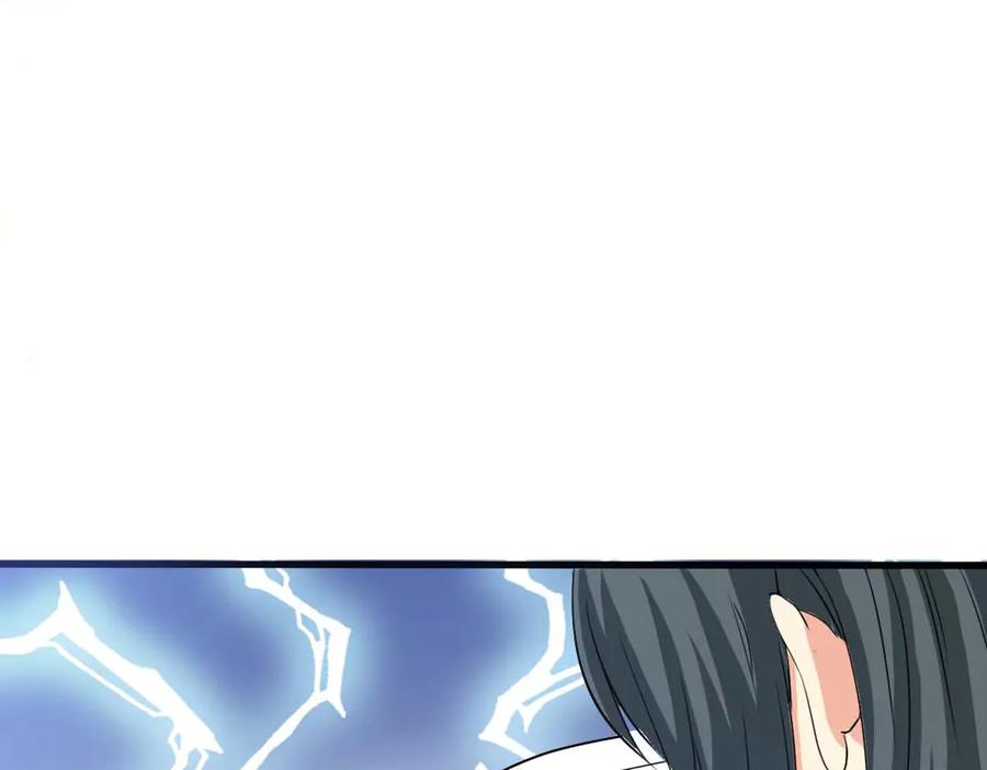 《神兽萌宠》第53话 第42页