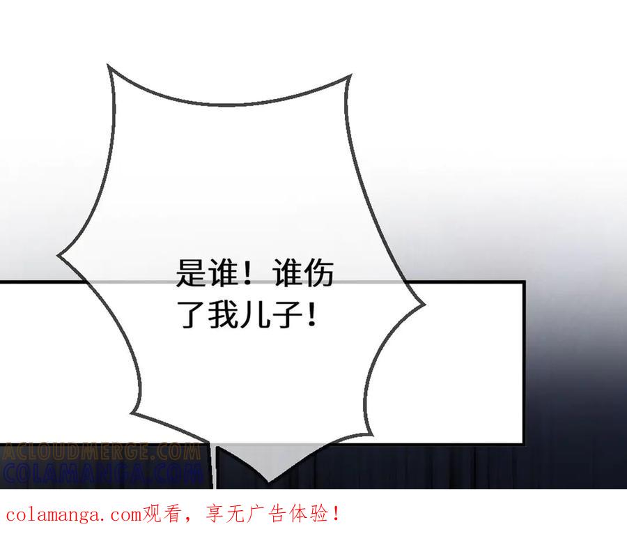 《虐文女主觉醒后》49 世界女主 第1页