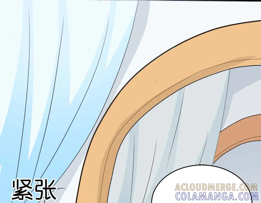 《神兽萌宠》第53话 第34页
