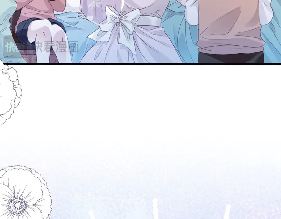 《虐文女主觉醒后》49 世界女主 第42页