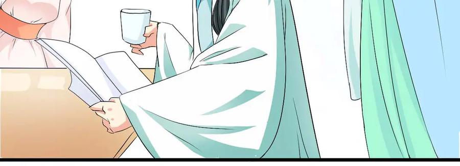 《神兽萌宠》第53话 第41页