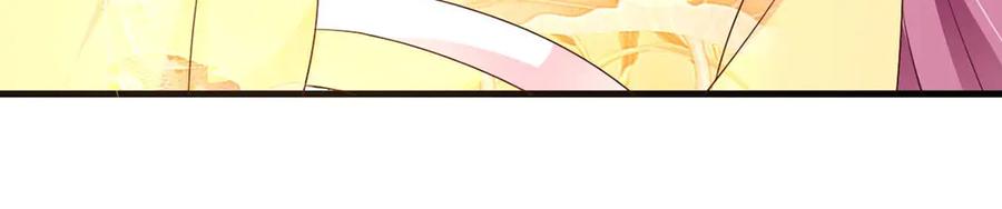 《妖孽太难撩》第53话 第63页
