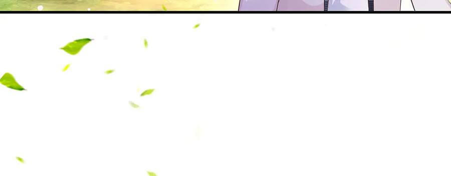 《桃色绯闻》第54话 第21页