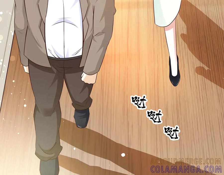 《桃色绯闻》第54话 第43页