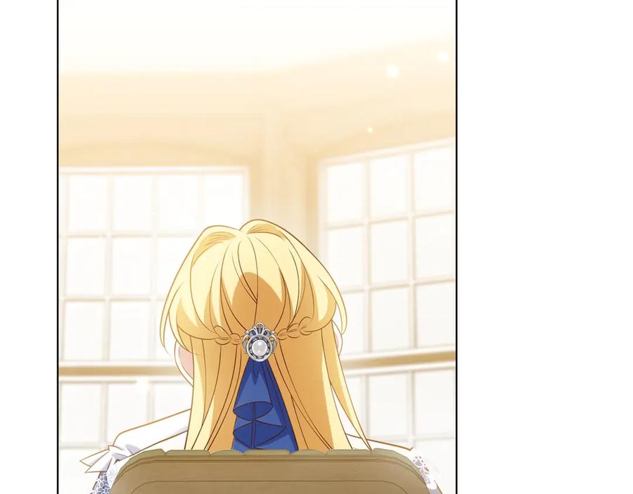 《转身成为恶女女王》第53话 潜藏的过往 第76页