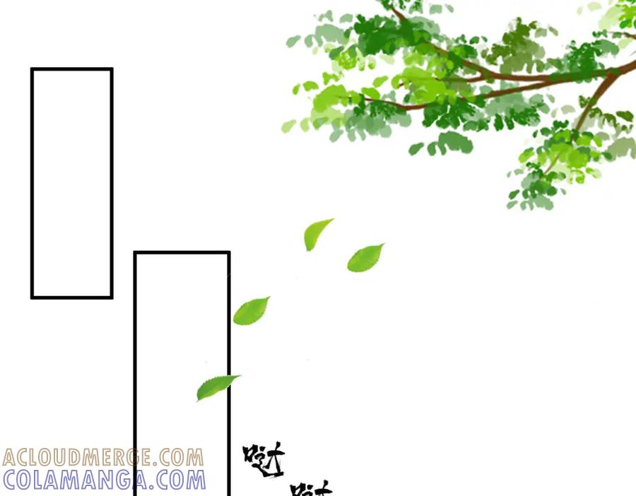《桃色绯闻》第54话 第40页