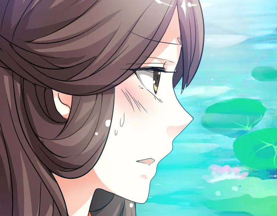 《神兽萌宠》第54话 第17页