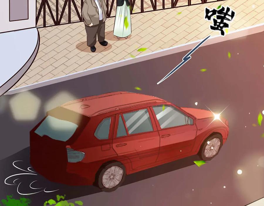 《桃色绯闻》第54话 第27页
