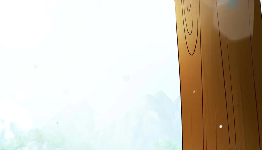 《桃色绯闻》第54话 第56页