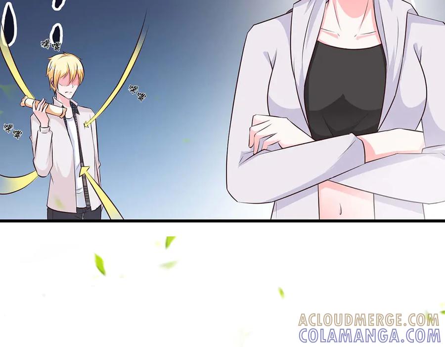 《桃色绯闻》第54话 第19页