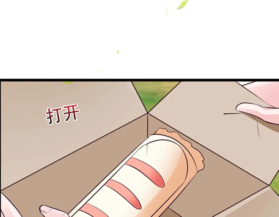 《桃色绯闻》第54话 第14页