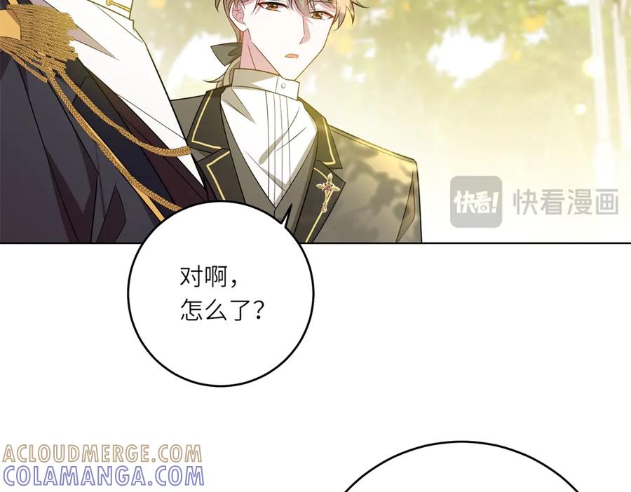 《转身成为恶女女王》第53话 潜藏的过往 第101页