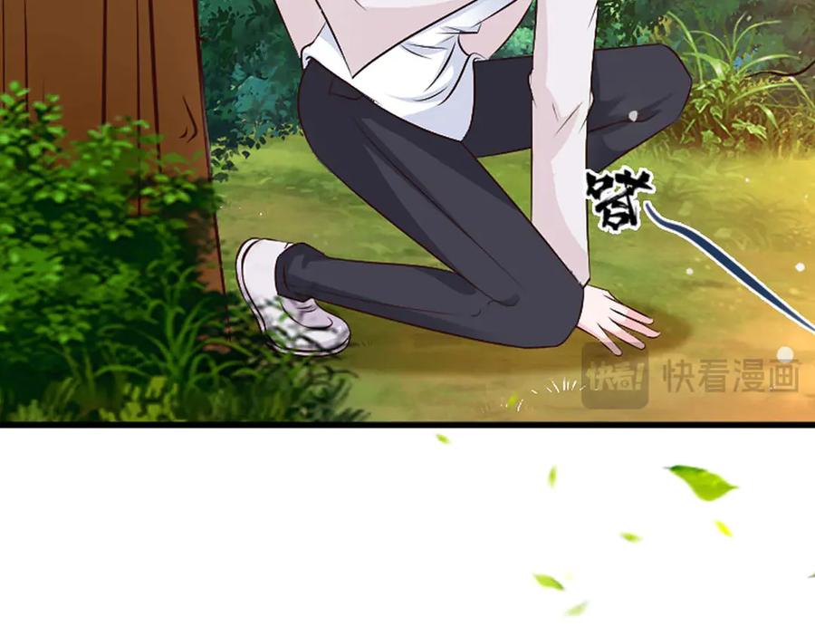 《桃色绯闻》第54话 第12页