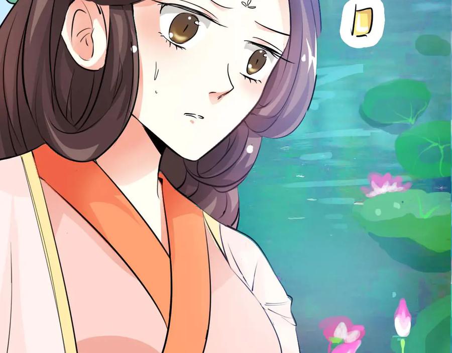 《神兽萌宠》第54话 第35页