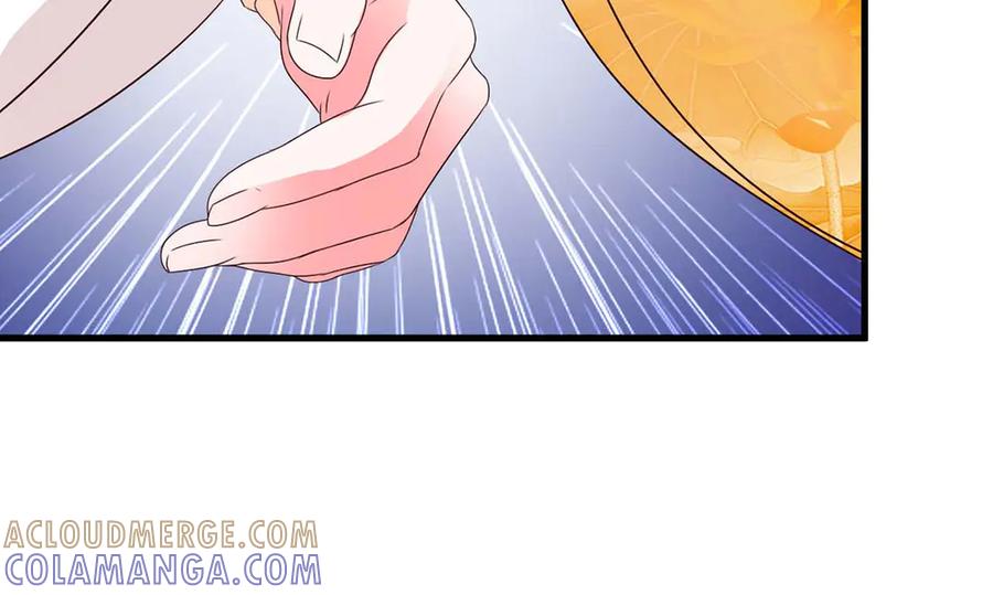 《妖孽太难撩》第56话 第70页