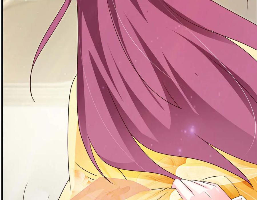 《妖孽太难撩》第56话 第72页
