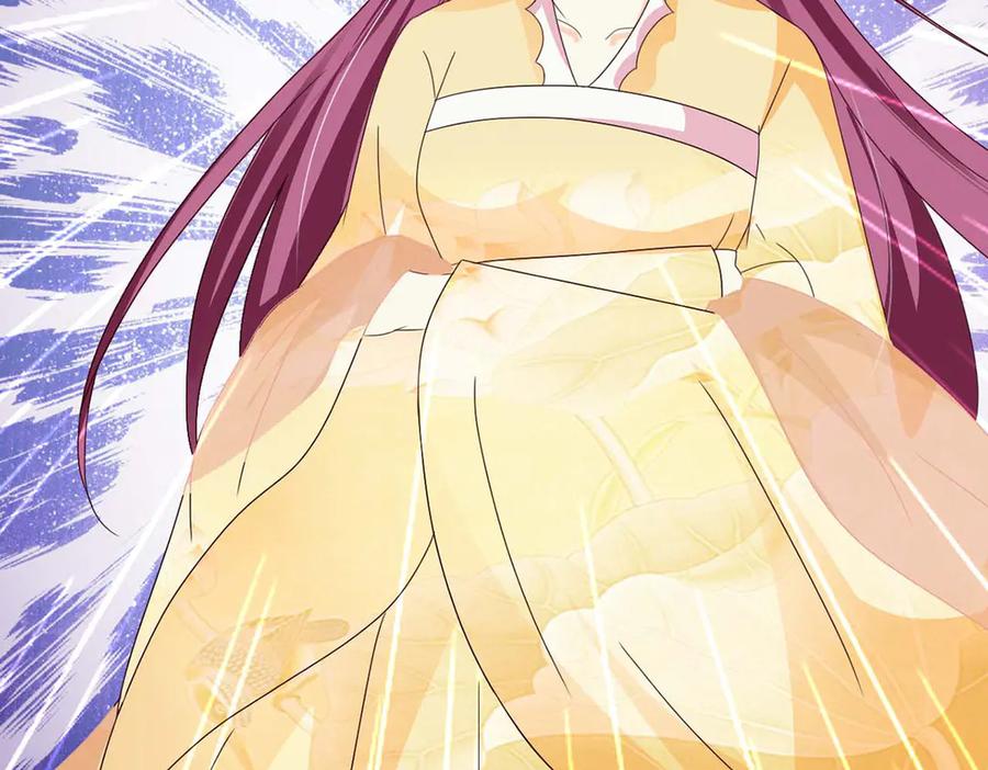 《妖孽太难撩》第56话 第65页