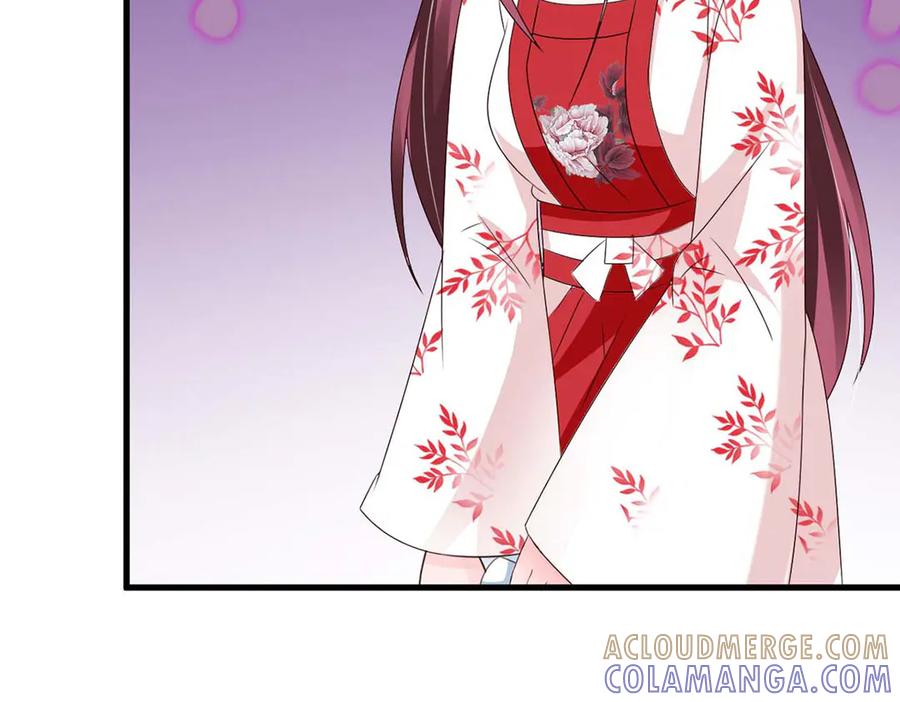 《妖孽太难撩》第57话 第70页