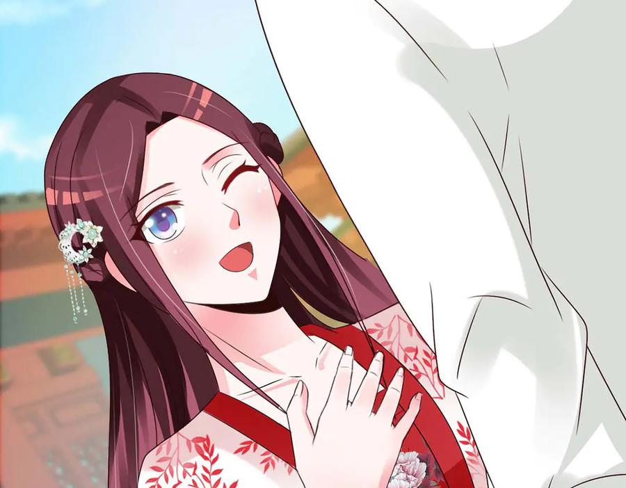 《妖孽太难撩》第57话 第75页