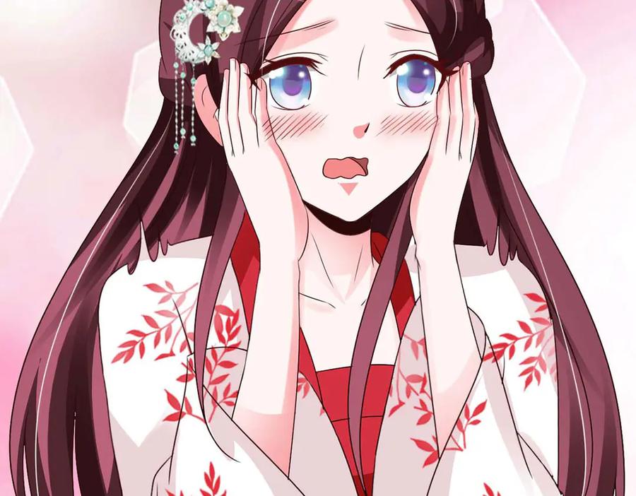 《妖孽太难撩》第58话 第2页