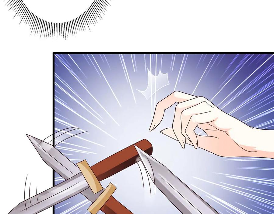 《妖孽太难撩》第59话 第36页