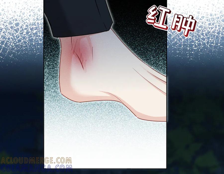 《野人驯养指南》第5话：那个野人的忙碌一天 第89页