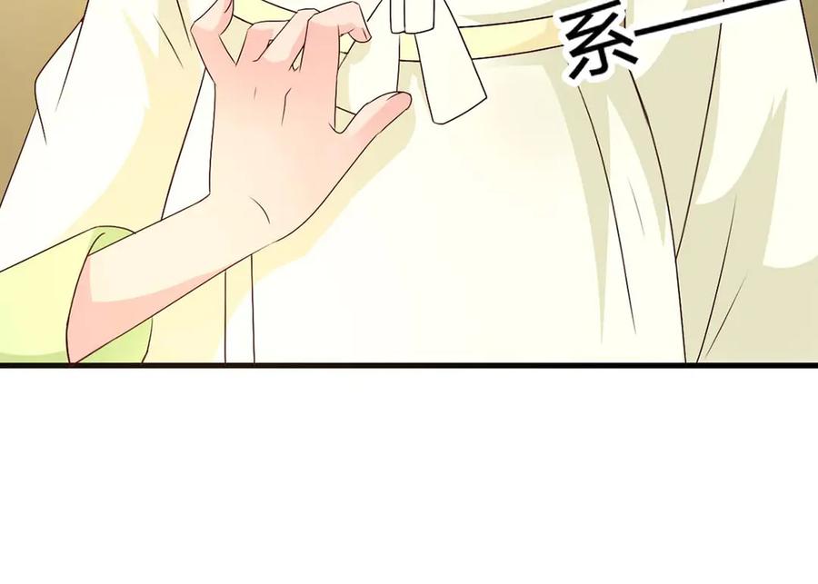《妖孽太难撩》第60话 第24页