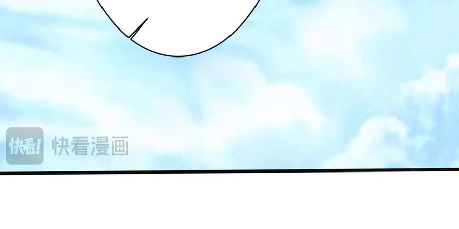 《妖孽太难撩》第60话 第63页