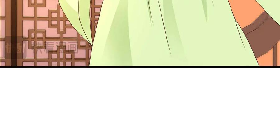 《妖孽太难撩》第60话 第15页