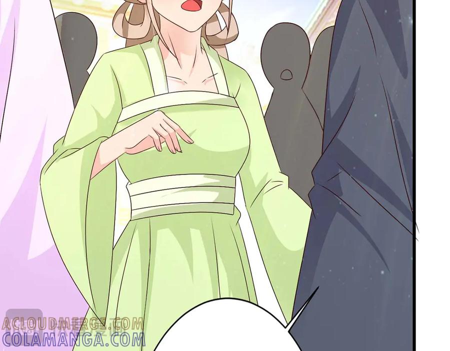 《妖孽太难撩》第60话 第43页
