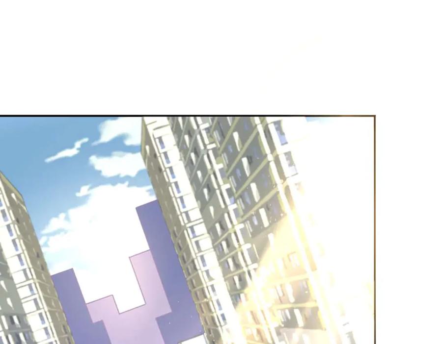《男神攻略》第65话 第52页