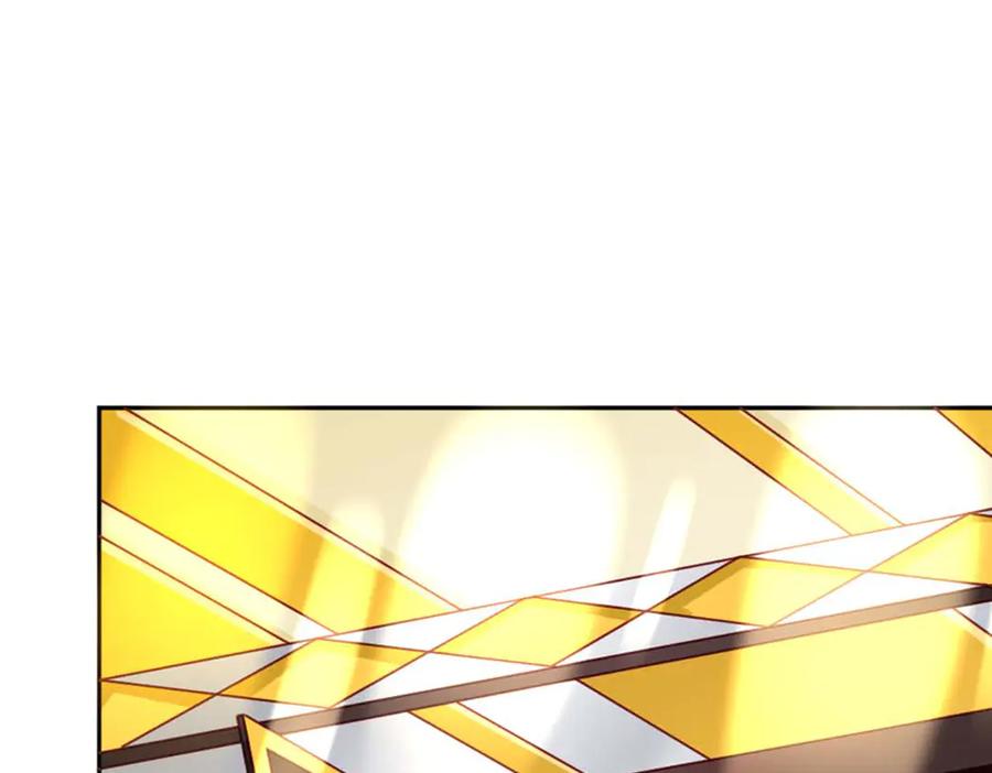 《男神攻略》第65话 第67页