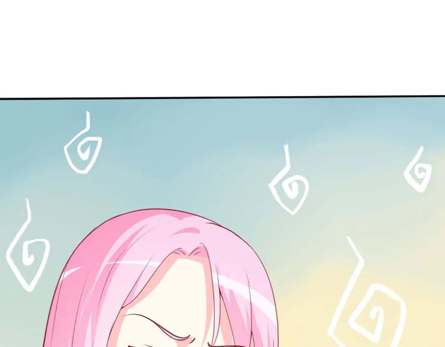 《男神攻略》第65话 第36页