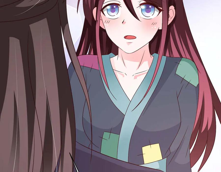 《妖孽太难撩》第66话 第75页
