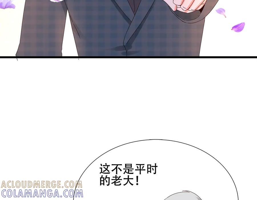 《霸道总裁的冷血少女》第7话 第89页