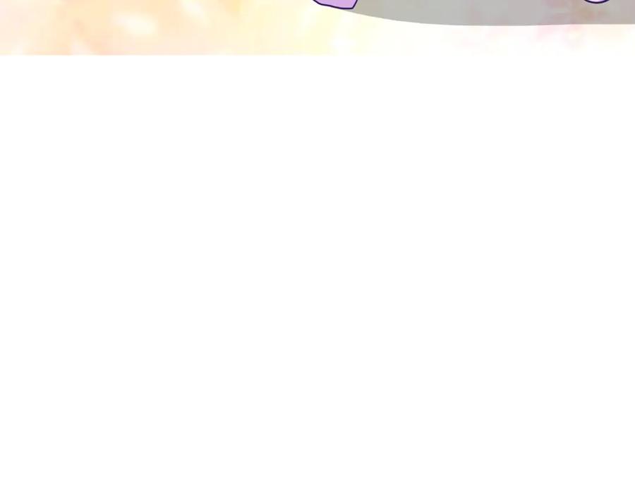 《神兽萌宠》第7话 第6页