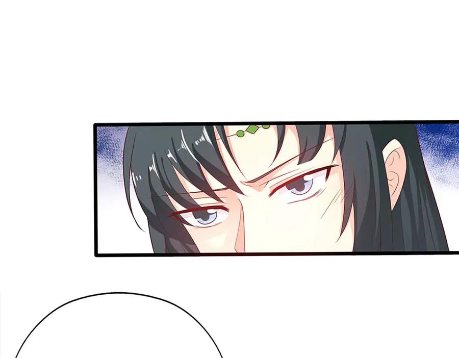 《神兽萌宠》第70话 第22页