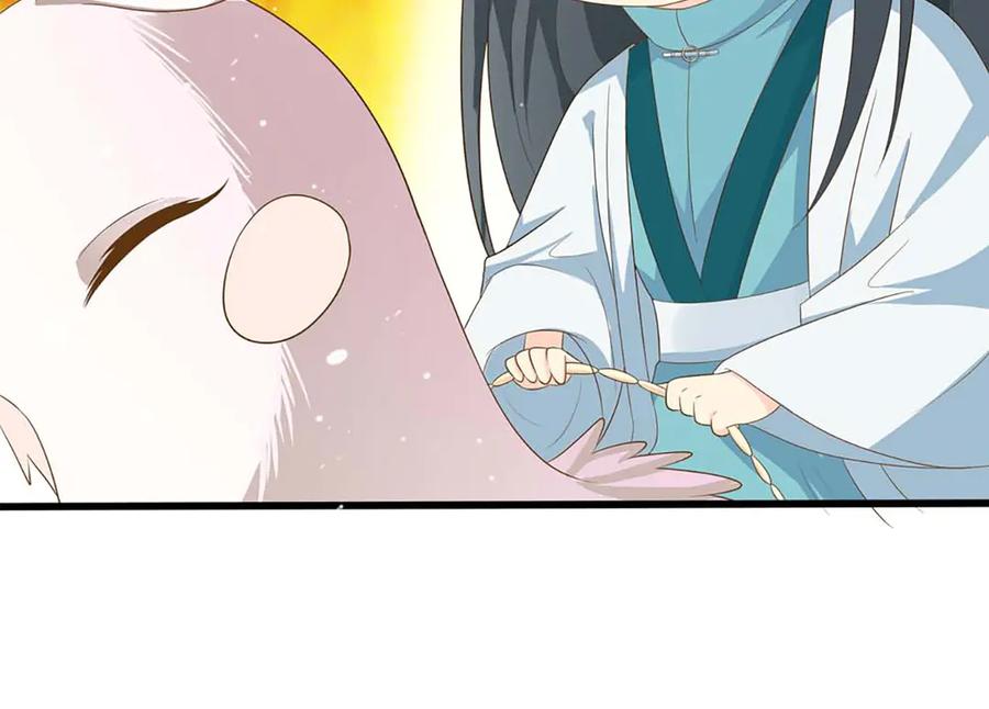 《神兽萌宠》第70话 第16页