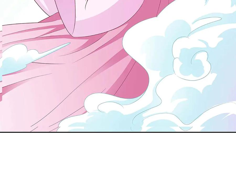 《神兽萌宠》第70话 第39页