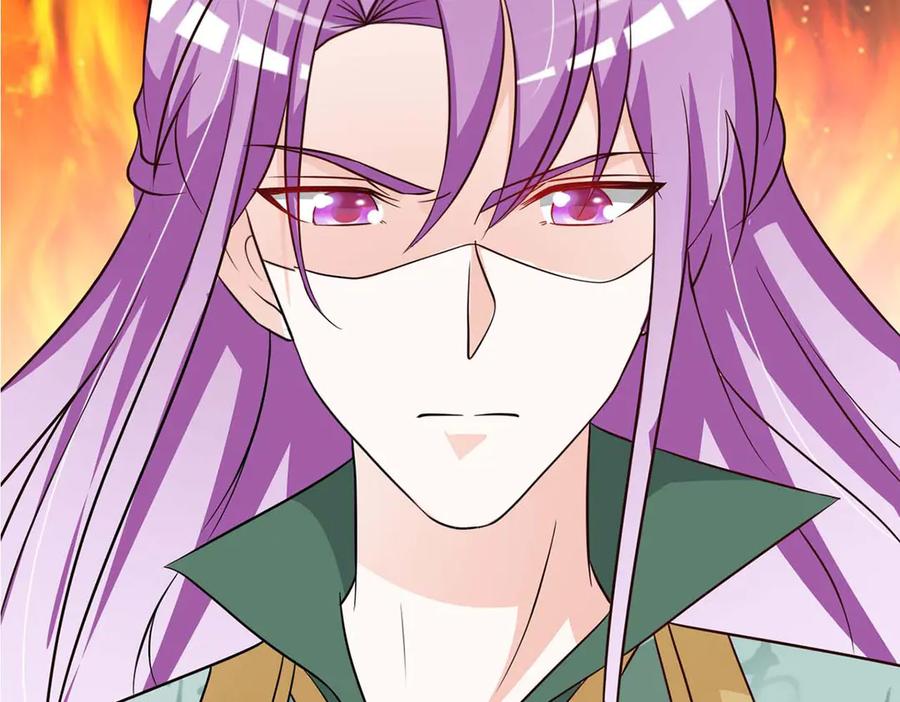《妖孽太难撩》第73话 第9页