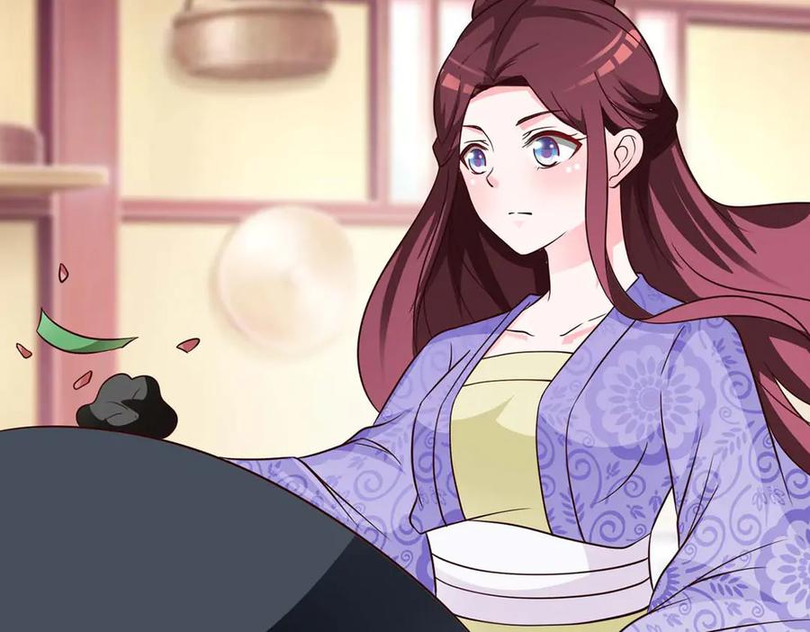 《妖孽太难撩》第73话 第23页