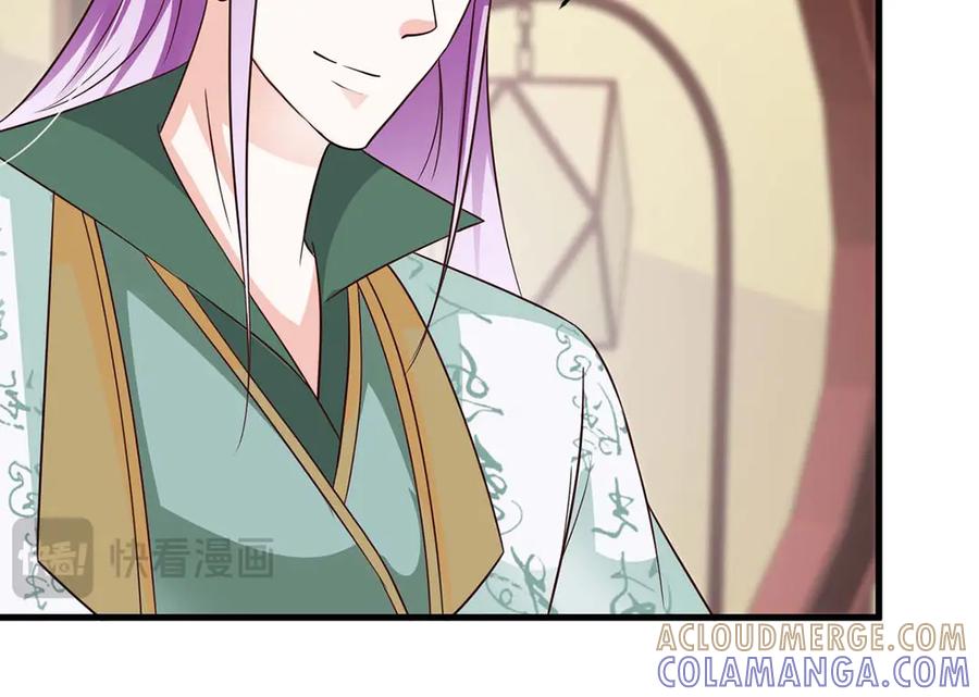 《妖孽太难撩》第73话 第40页