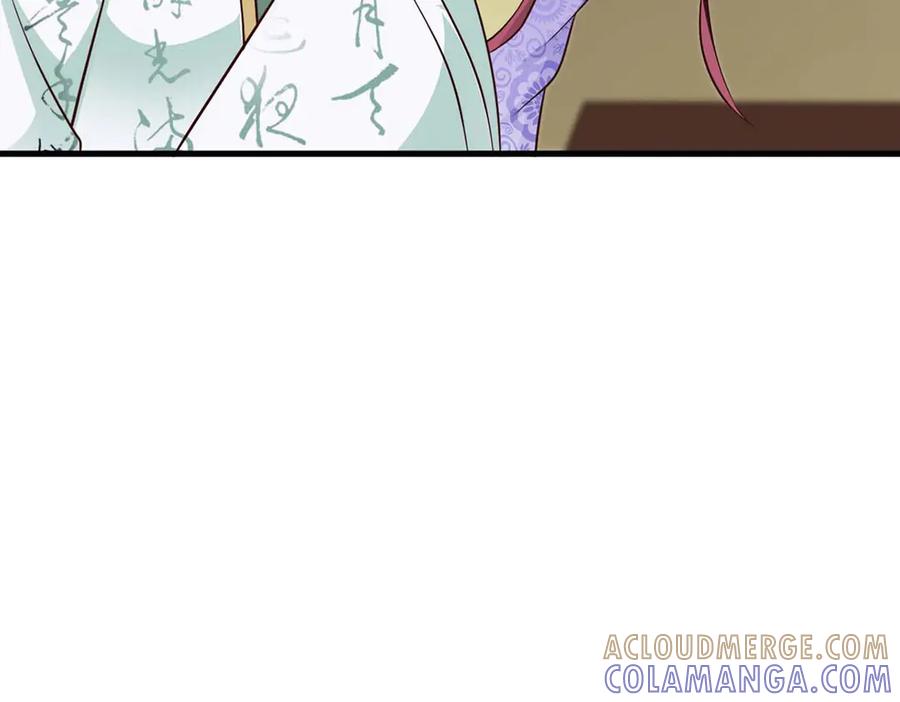 《妖孽太难撩》第73话 第37页