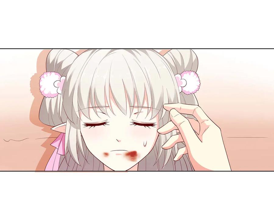 《神兽萌宠》第75话 第2页