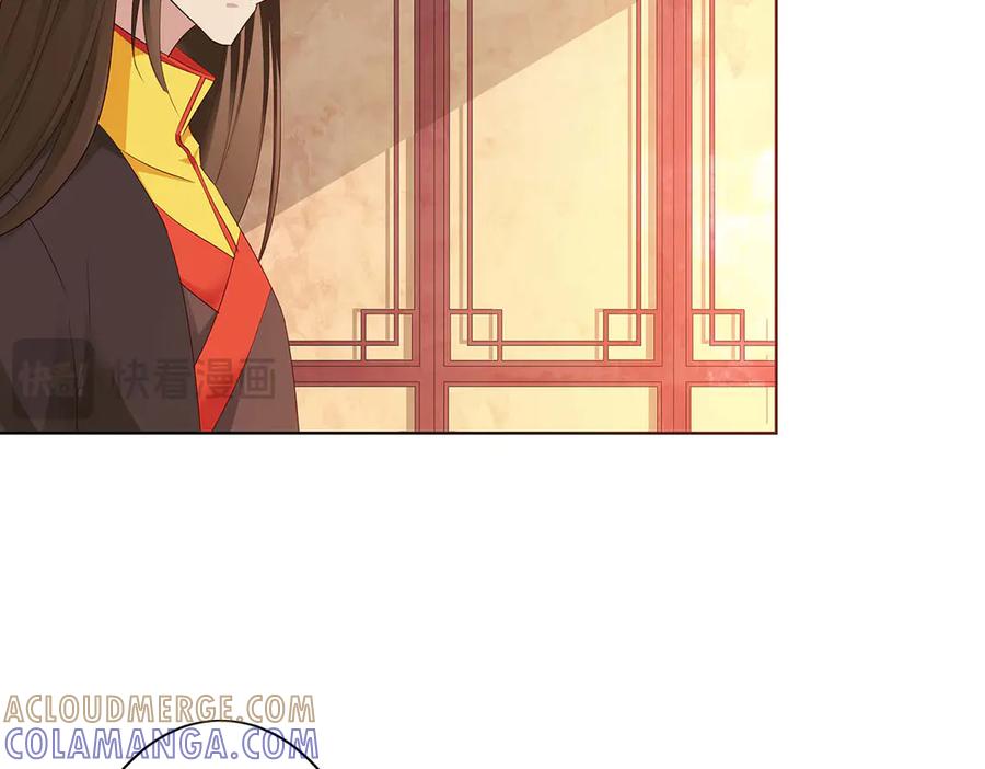 《神兽萌宠》第75话 第49页